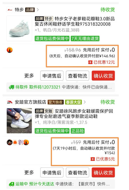 得物搬砖,0成本起步每天30分钟,月入2000 ,0成本,0囤货,0发货,纯賺差价